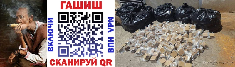Наркошоп купить ГАШ  Конопля  Галлюциногенные грибы  Меф мяу мяу  Альфа ПВП  Кизляр
