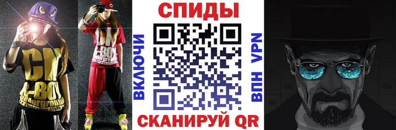 Amphetamine VHQ  Купить закладки  Кизляр 