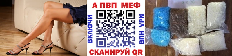 Купить закладки  Кизляр  Альфа ПВП крисы CK 