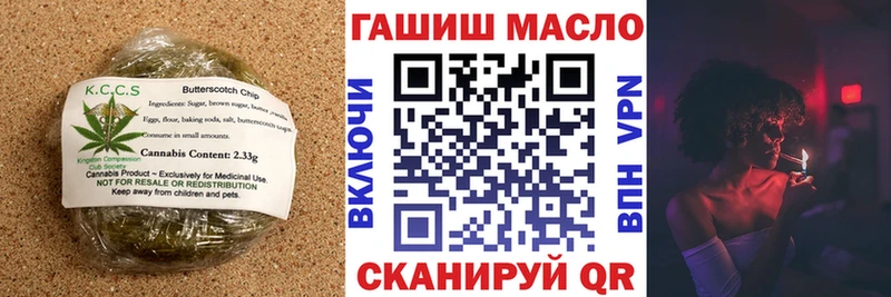 Купить закладки Кизляр Cannafood конопля