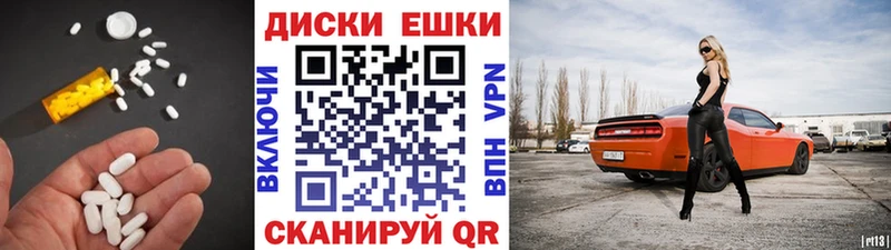 Купить закладки  Кизляр  ЭКСТАЗИ Cube 