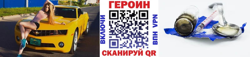 ГЕРОИН гречка Купить Кизляр