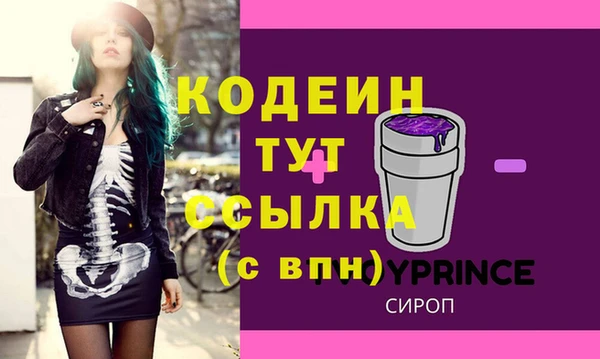 2c-b Лихославль