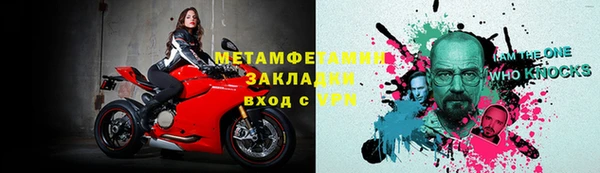мет Магадан
