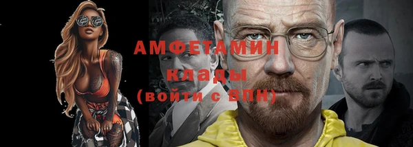 метамфетамин Медногорск
