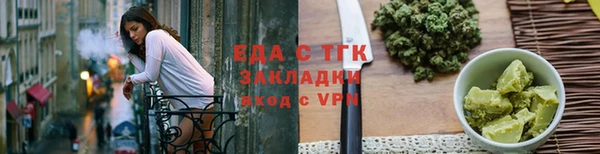 гашиш Магас
