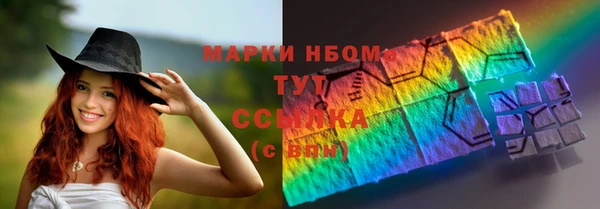 метамфетамин Медногорск