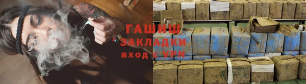 кристаллы Михайловка