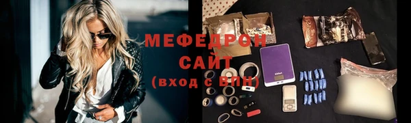 крисы Медвежьегорск