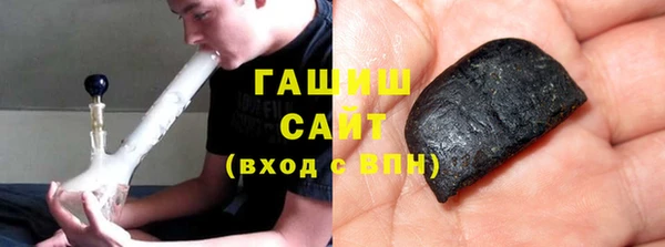 кристаллы Михайловка