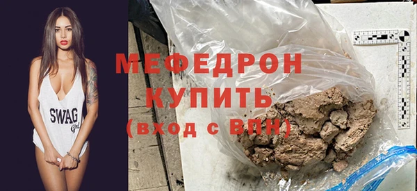 мяу мяу мука Лиски