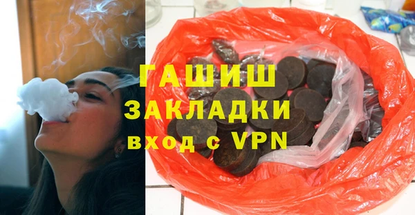 мяу мяу мука Лиски