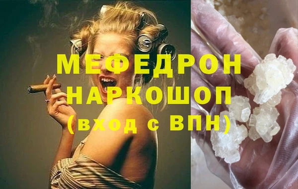 мяу мяу мука Лиски