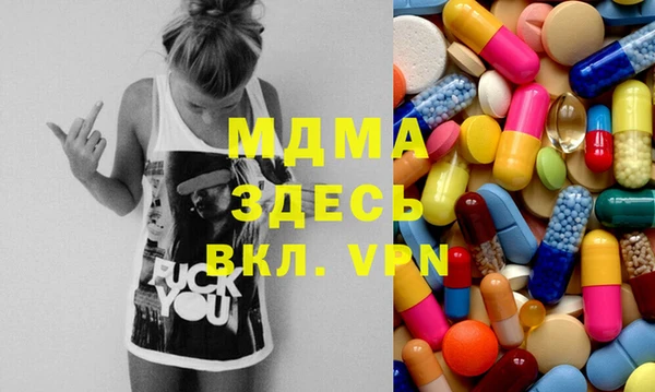 бошки Мегион