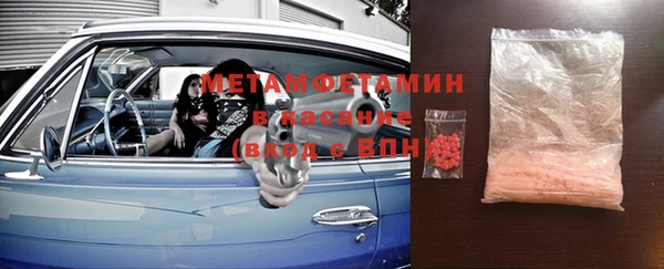бошки Мегион
