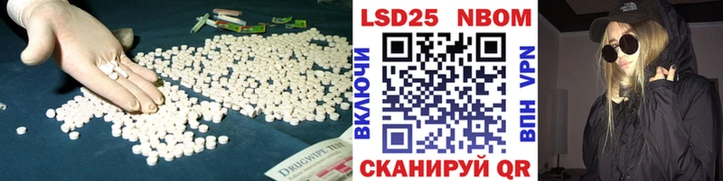 Купить  Кизляр  Лсд 25 экстази кислота 