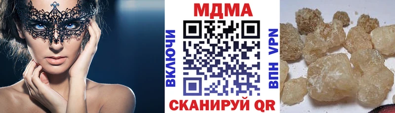 Купить где  Кизляр  MDMA crystal 