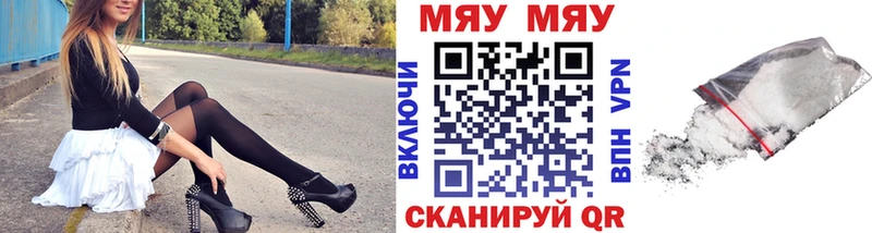 Меф VHQ Кизляр