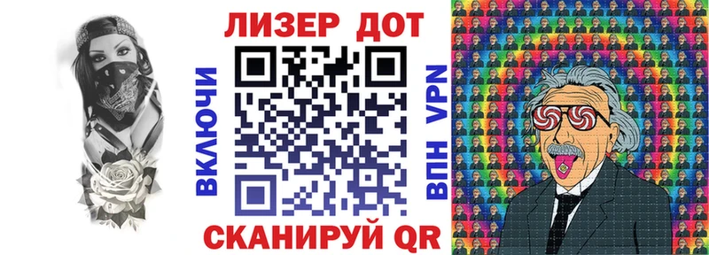 Марки NBOMe 1500мкг  Купить закладки  Кизляр 