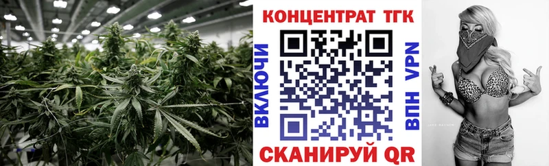 Купить  Кизляр  Дистиллят ТГК вейп с тгк 
